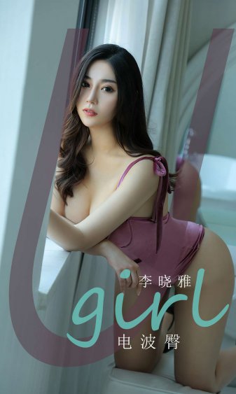 罗斯玛丽的婴儿