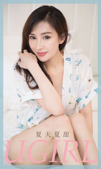 玉女心经播放