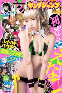 电车魔女4